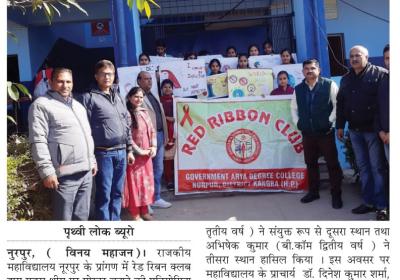 Press Release